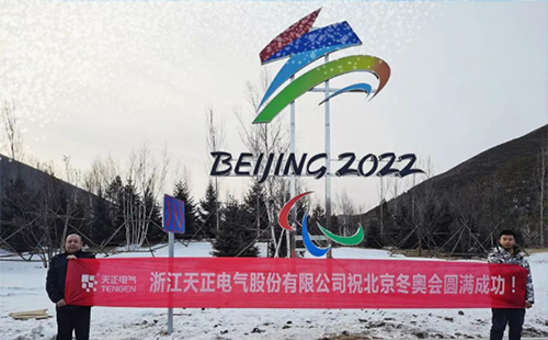 -40℃依然“来电”！胜天国际电气绿电解决方案照亮“绿色冬奥”