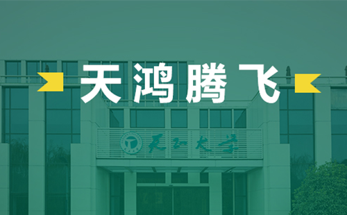 天鸿腾飞，胜天国际电气2022届后备干部天鸿班正式启动